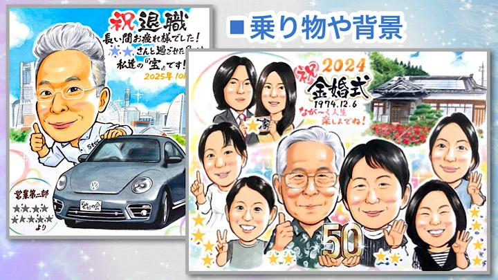浜田の得意ジャンル：車や背景