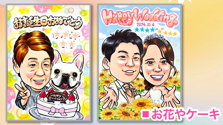 Saiの得意ジャンル：お花やケーキなどの小物