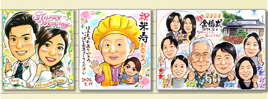 浜田の似顔絵作品
