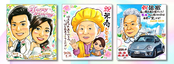 浜田の似顔絵作品その１