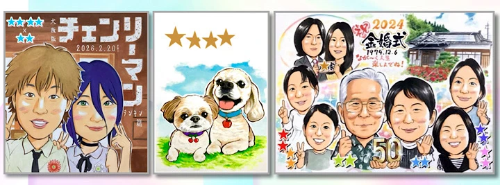 浜田の似顔絵作品その２