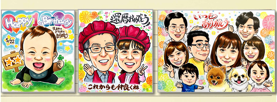 Saiの似顔絵作品