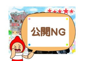 カップル似顔絵 色紙サイズ2名 東京都 担当Sai