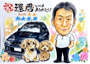 還暦祝い似顔絵 A4サイズ3名 宮城県 担当浜田