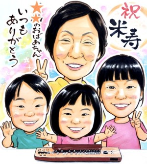 誕生日似顔絵 色紙サイズ4名 富山県 担当:浜田>
</div>
<hr><div Align=