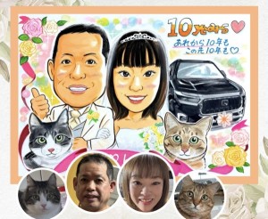 結婚10周年似顔絵