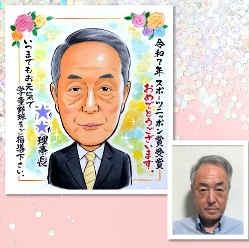 受賞お祝いの似顔絵 色紙サイズ1名  担当：浜田