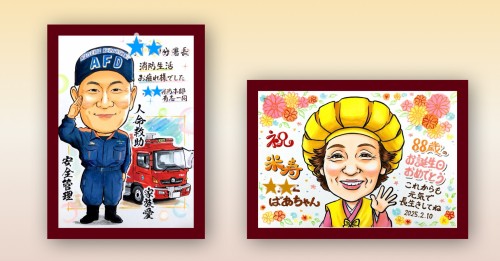 A4サイズの似顔絵サンプル画像比較