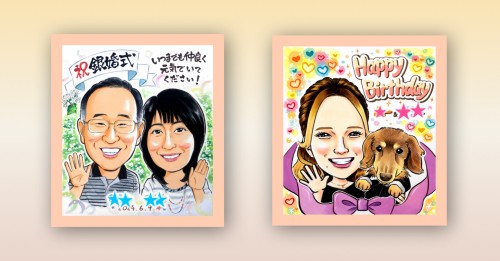 色紙サイズの似顔絵サンプル画像