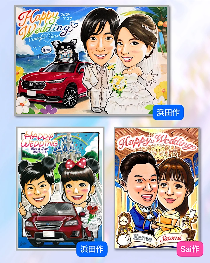こだわりオーダーな似顔絵サンプル3つ