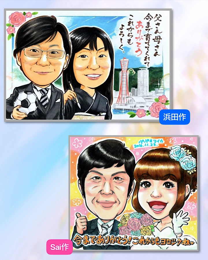 サンクスボードサンプル2つ
