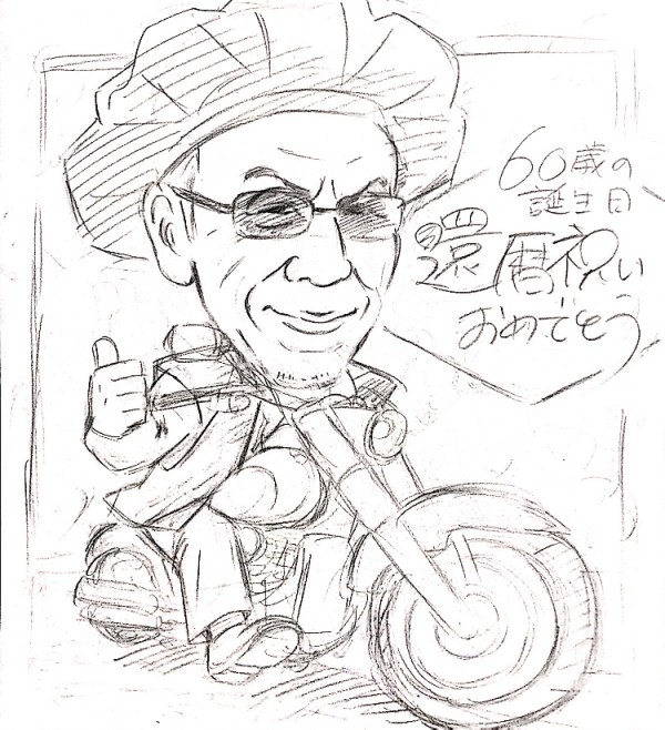 還暦祝い似顔絵・バイクに乗ったイラスト（下描き）