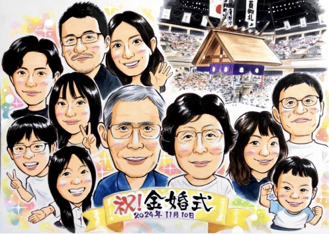 A3サイズ大人数金婚式似顔絵（完成品）