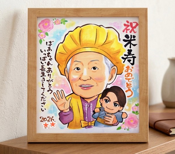 A3サイズ大人数似顔絵(フレームに入れた状態)