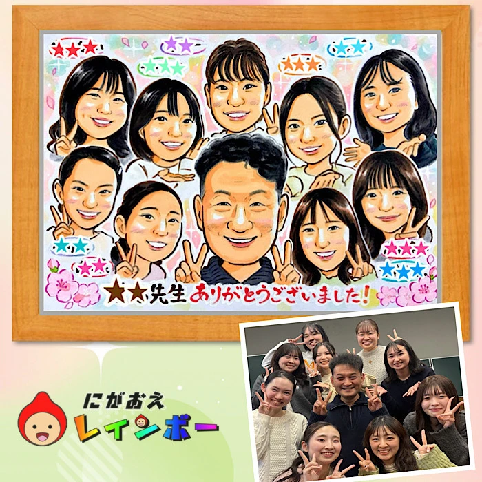 A3サイズ大人数卒業祝い似顔絵（完成品＋モデル写真）