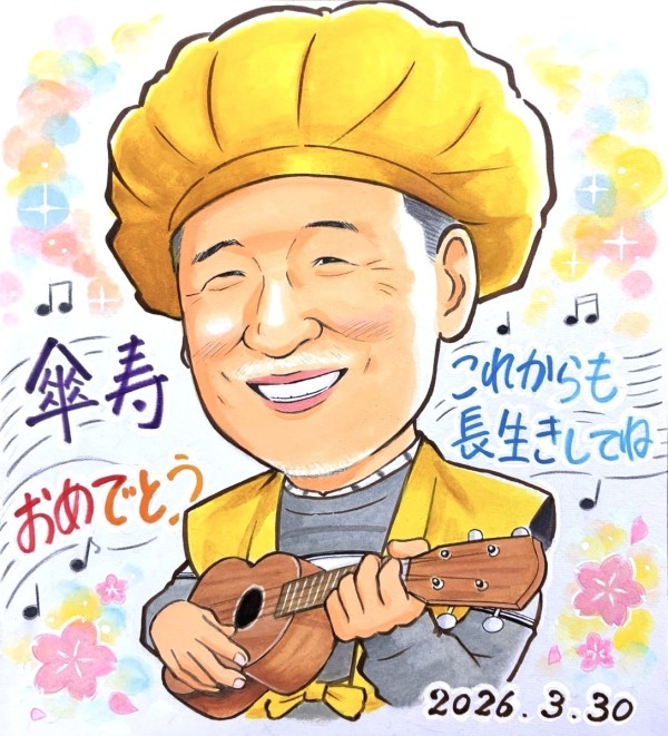 色紙サイズの傘寿祝い似顔絵(完成品)