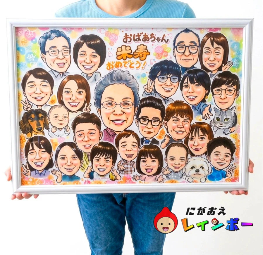 A2サイズ大人数似顔絵・25名（フレームに入った完成品）