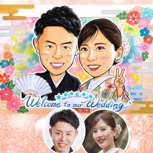お客様の写真＋似顔絵サンプル 和装衣装の結婚式ウェルカムボード