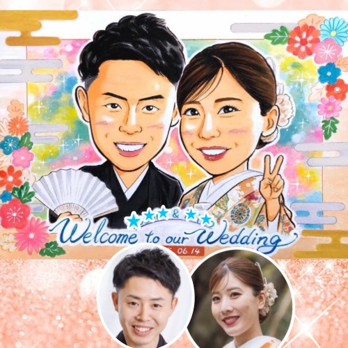 似顔絵サンプル③（和装ウェディング）