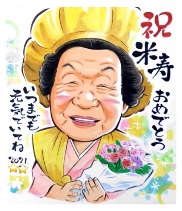 お客様のご感想#558、色紙サイズ、花束を持った米寿のお祝い似顔絵