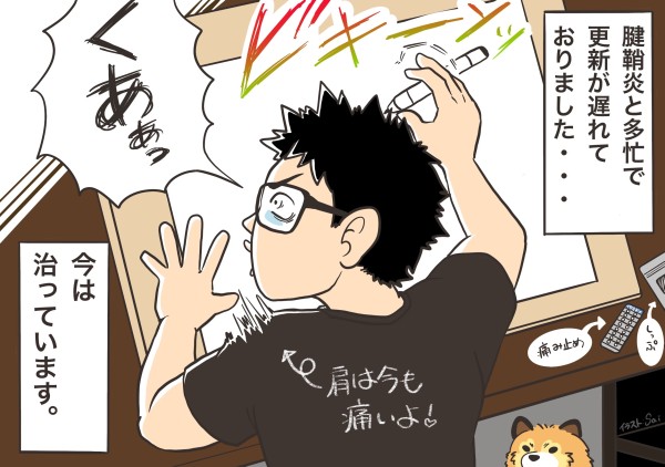 レビュー 口コミ500件突破 お客様の似顔絵ご感想 にがおえレインボー