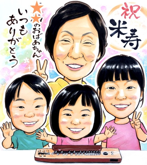お客様からのご注文似顔絵 - 作品#657 - 米寿祝い