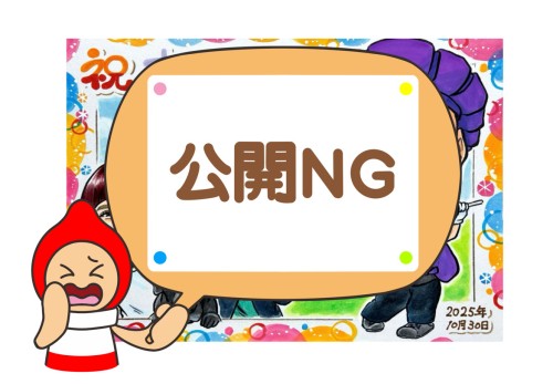 お客様からのご注文似顔絵 - 作品#655 - 古希