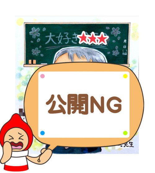お客様からのご注文似顔絵 - 作品#640 - 先生の退職祝い似顔絵