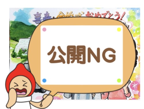 お客様からのご注文似顔絵 - 作品#660 - 喜寿と金婚式