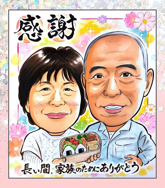 お客様からのご注文似顔絵 - 作品#669 - 夫婦の似顔絵